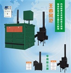 数控锅炉  大型环保数控锅炉 洁净型煤数控锅炉