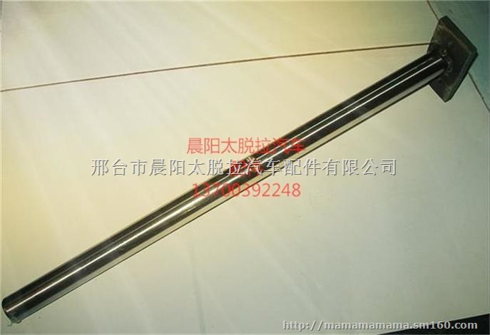 供应萨克斯离合器拨叉轴199100230033