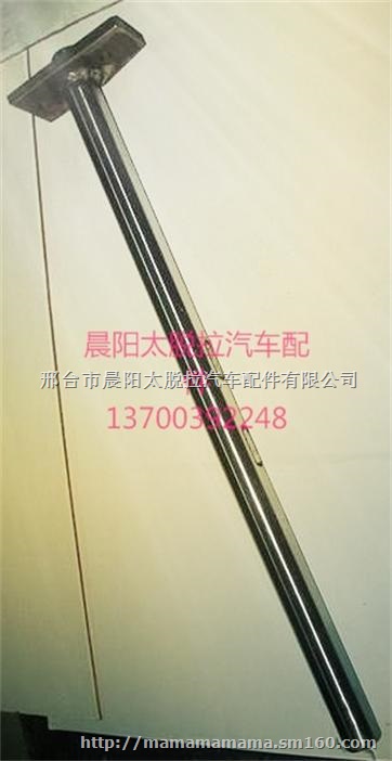 供应萨克斯离合器拨叉轴199100230033