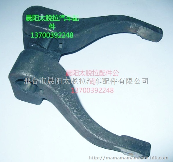 供应萨克斯离合器拨叉199100230057