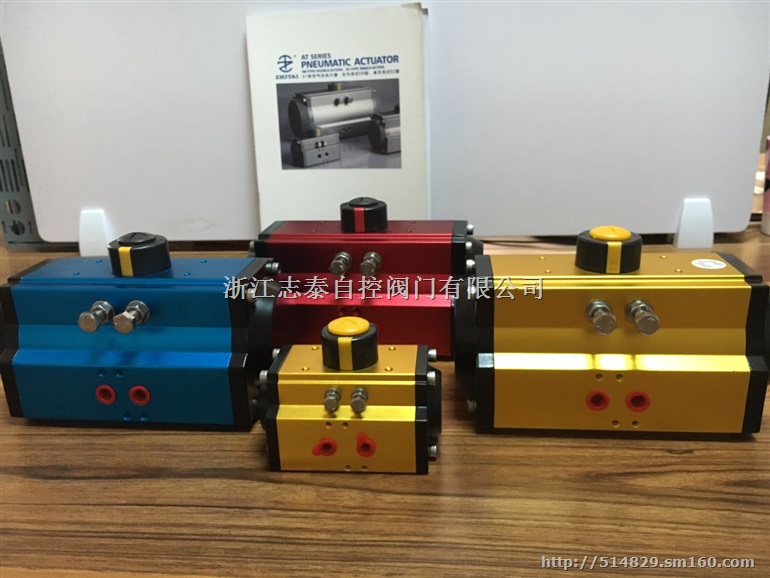 厂家直销新款执行器