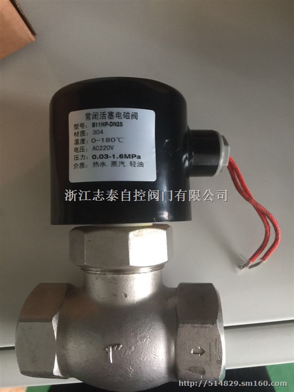 B81MS、不锈钢、卫生级，食品级电磁阀