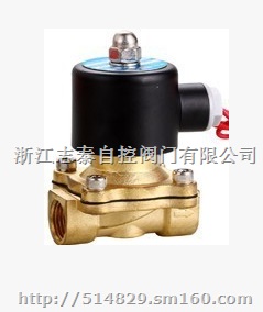 进水电磁阀 2W电磁阀 不锈钢电磁阀 进水电磁阀