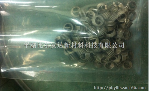 Everslik 1301润滑处理加工 机械加工