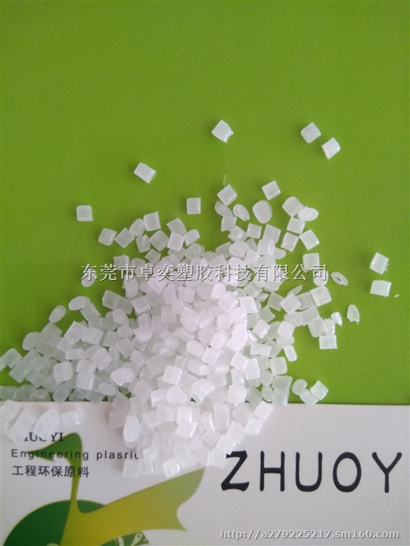 耐酸碱PC耐酸碱