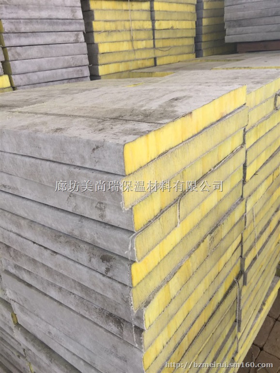 竖丝玻璃棉四面复合板