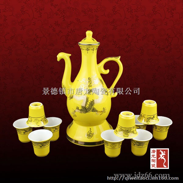 陶瓷酒具套装配置,单位活动礼品定制酒具