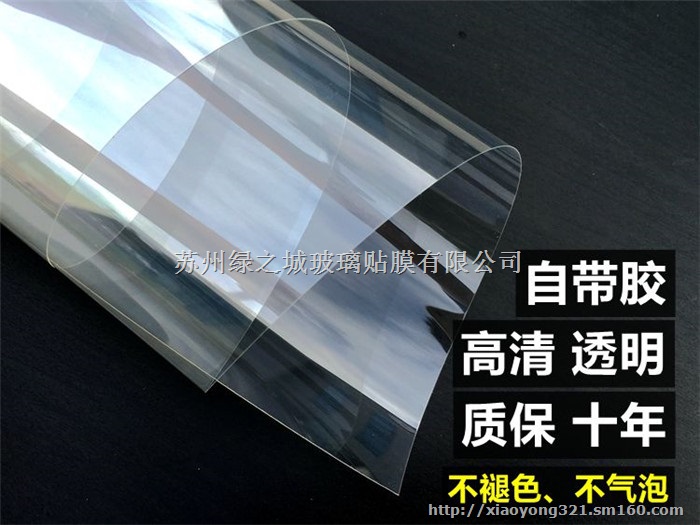 四川12mi透明安全防弹膜价格