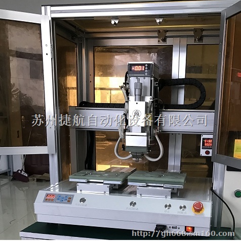 双平台四轴自动焊锡机苏州英航焊锡机器人焊接精度高