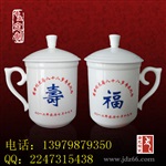 定做年终礼品保温杯厂家 寿诞礼品茶杯定制厂家