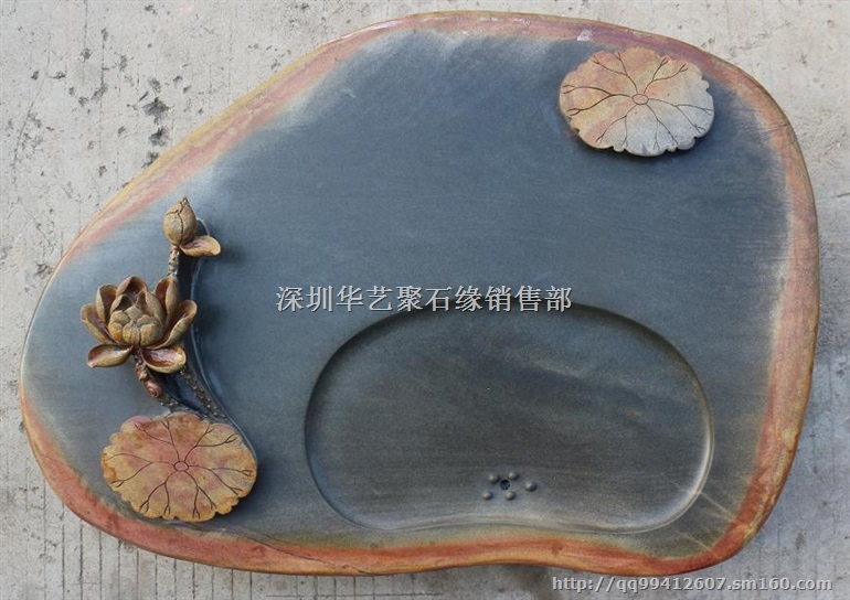 茶海石 端砚 石茶盘 茶几 茶台 功夫茶具 黄皮