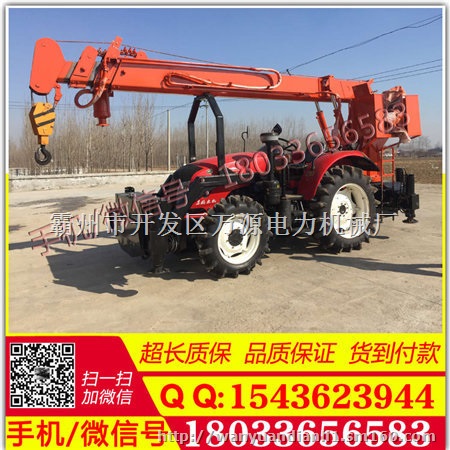 吊15米杆挖坑机 拖拉机打桩吊车一体机 拖拉机起重
