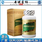 凝胶糖果ODM厂家亚麻籽油凝胶糖果代加工OEM