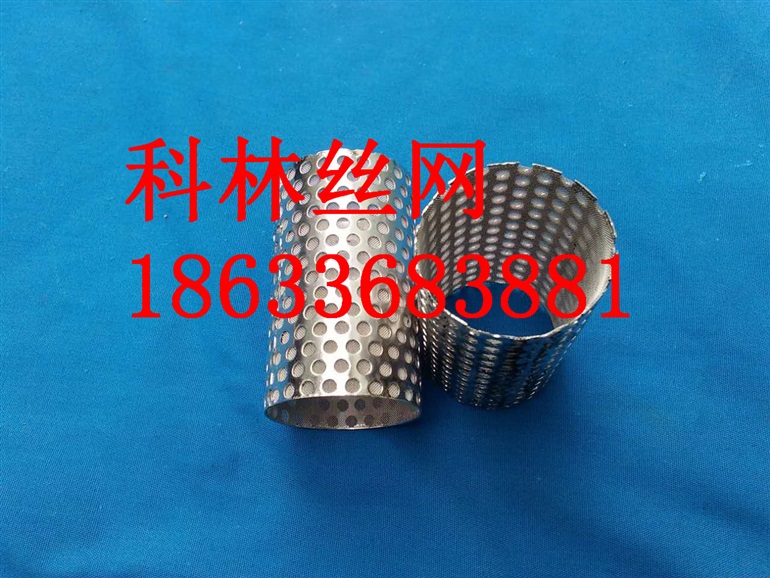 高精度金属网滤筒 耐高温烧结金属过滤筒 强度高