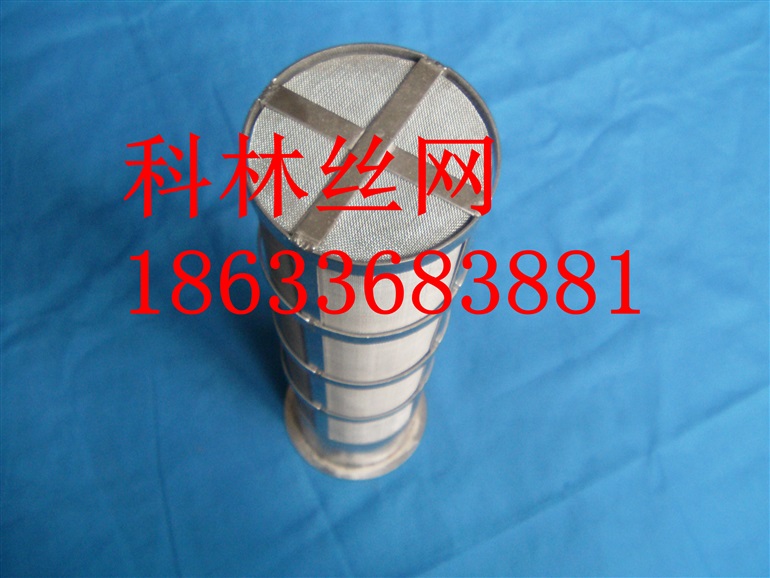 耐高温烧结滤芯 折叠滤芯 烧结网车件螺母滤芯