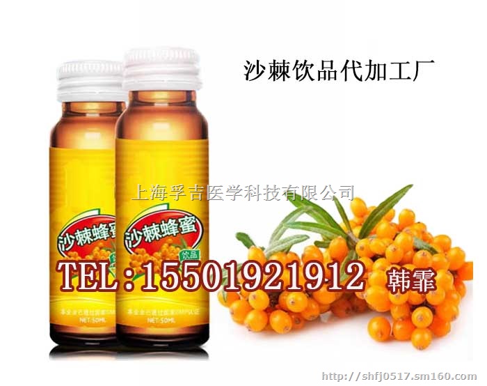 人参营养素固体饮料OEM/上海固体饮料代加工厂