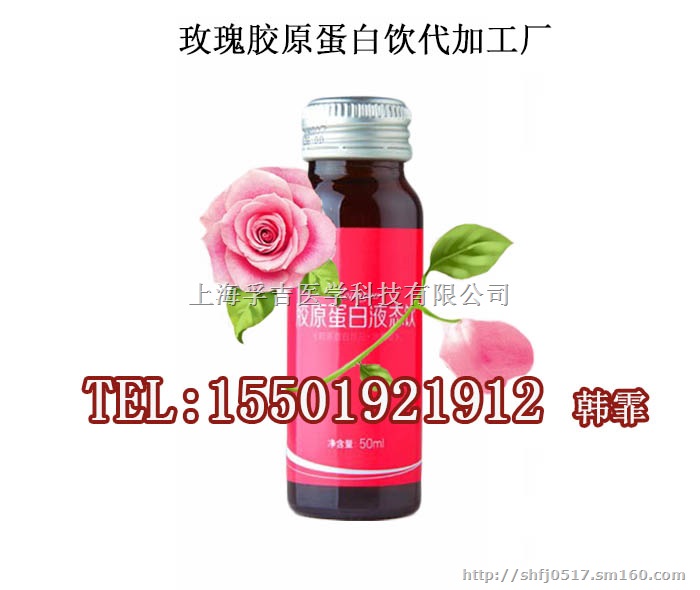 人参营养素固体饮料OEM/上海固体饮料代加工厂