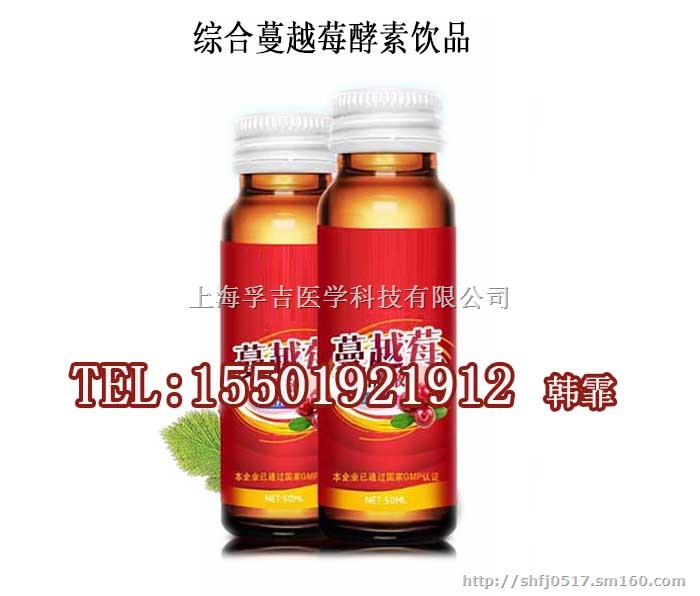 线上线下抗糖化固体饮料oem