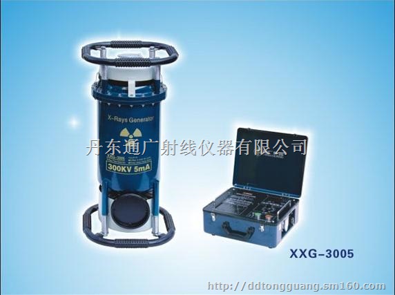 波纹陶瓷管定向X射线探伤机XXG-3005