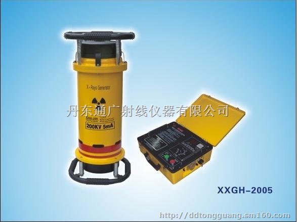 波纹陶瓷管周向锥靶X射线探伤机XXGH-2005z