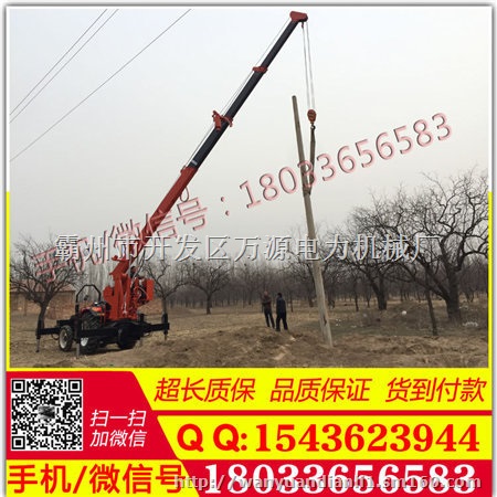 电线杆挖坑机立杆一体机 拉机立杆钻孔一体机小型电线