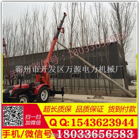 电线杆挖坑机立杆一体机 拉机立杆钻孔一体机小型电线