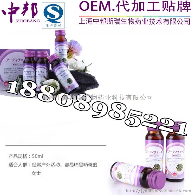 抗糖化饮品OEM/ODM代加工厂家 微商美容院合作