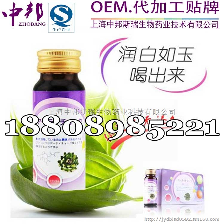 抗糖化饮品OEM/ODM代加工厂家 微商美容院合作