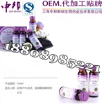 上海中邦专业制造生产50ml胶原蛋白果汁饮料厂家