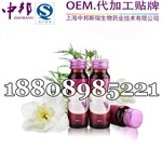 蔓越莓胶原蛋白果汁饮料代加工厂家