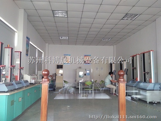 橡胶拉力试验机 PC机控制系统 电子万能试验机