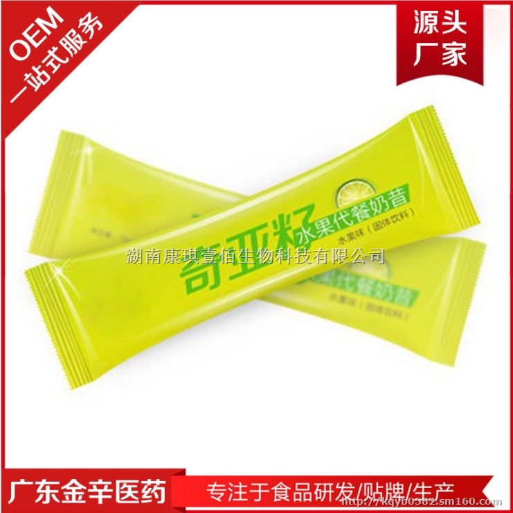 进口奇亚籽蛋白质粉代餐粉ODM代加工厂家