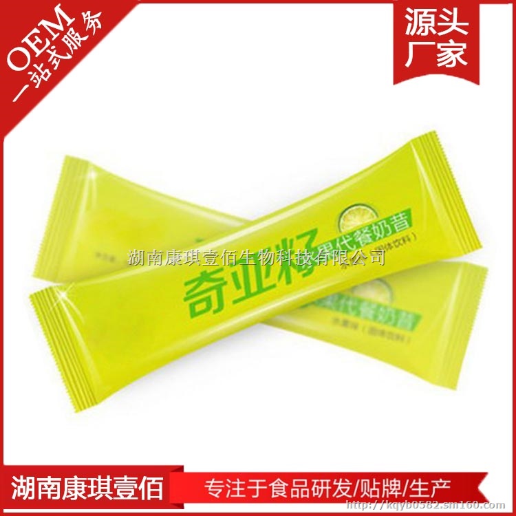 奇亚籽蛋白质粉代餐粉代加工ODM贴牌加工厂