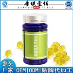 亚麻籽油凝胶糖果代加工凝胶糖果OEM贴牌厂家