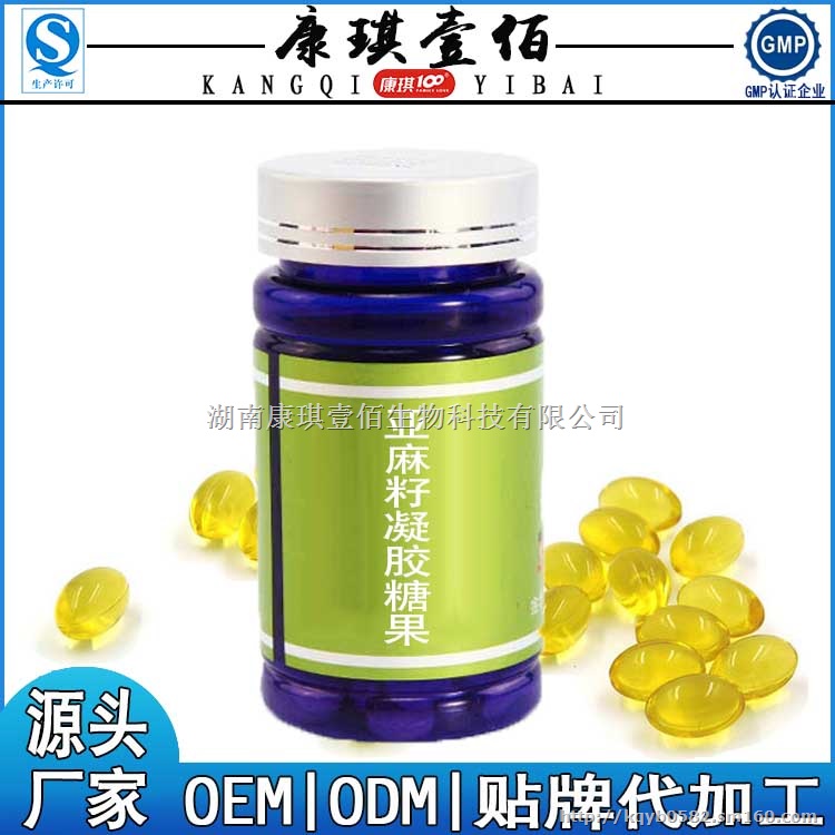 亚麻籽油凝胶糖果代加工凝胶糖果ODM厂家