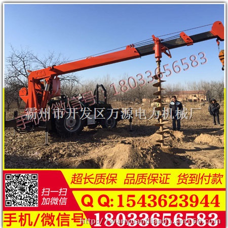 吊车挖坑两用途机 挖坑立杆一体机 拖拉机挖坑吊车机