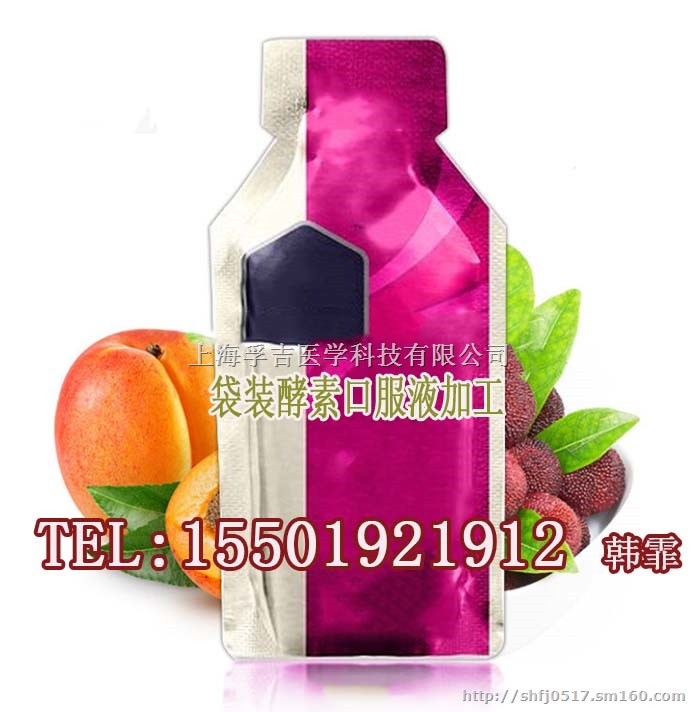 浙江20ml综合酵素口服液OEM代加工贴牌厂家