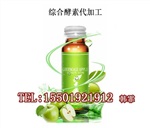 浙江20ml综合酵素口服液OEM代加工贴牌厂家