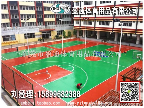 桃城区枣强县弹性丙烯酸球场,选品质,选盈通