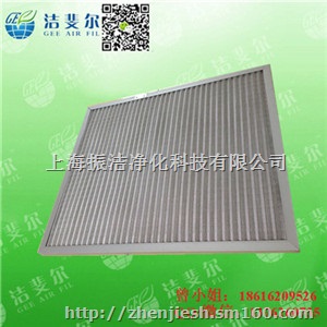 深圳电子厂初效金属板式过滤器 金属铝合金框过滤器报