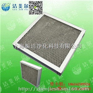 深圳电子厂初效金属板式过滤器 金属铝合金框过滤器报