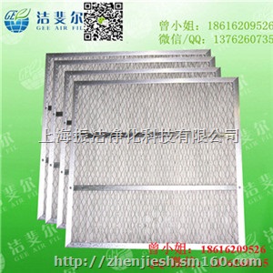 深圳制药厂折叠式初效空气过滤器 上海振洁厂家直销