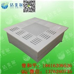 深圳抛弃式一体化高效送风口 可更换式结构 振洁厂家