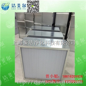 深圳纸隔板高效空气过滤器振洁销售 送风口专用厂家批