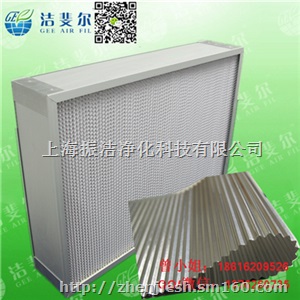 深圳纸隔板高效空气过滤器振洁销售 送风口专用厂家批