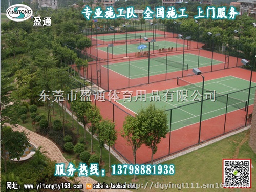 邢台市南宫市武邑武强标准网球场，选品质，选盈通