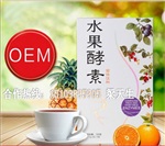 水果酵素固体饮料OEM/ODM贴牌工厂