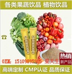 杏仁粉固体饮料OEM贴牌企业、ODM代加工