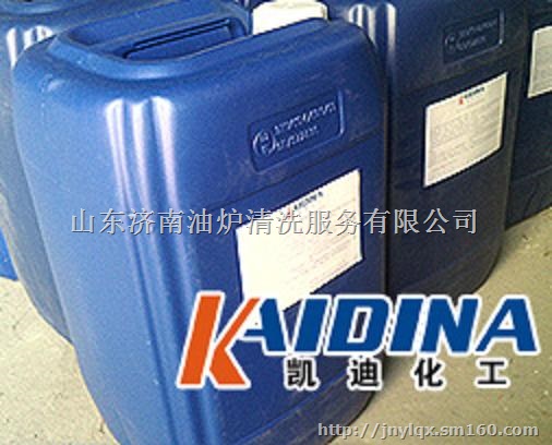 导热油清洗导热油在线清洗剂特点