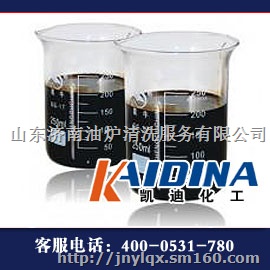 导热油清洗导热油在线清洗剂特点